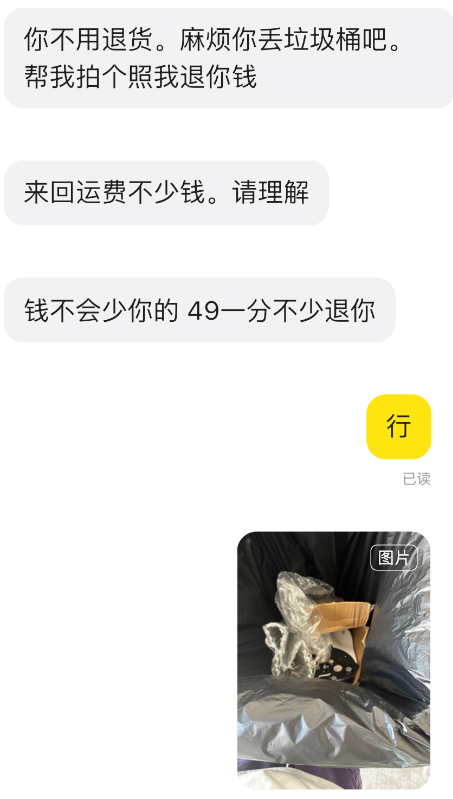 一张AI假照片 差点骗走5万块