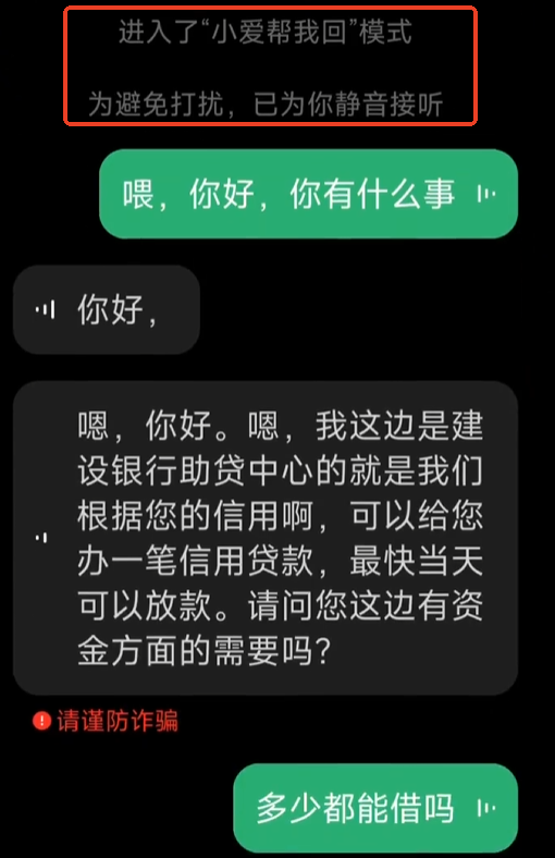 阿里小号APP下线 搞崩了无数网友的心态