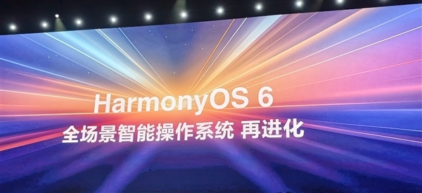 HarmonyOS 6开发者预览版Beta 2开启推送：支持华为Mate 60/70等10款设备！