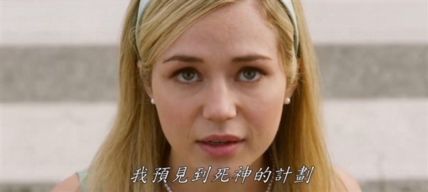 《死神来了7》开始筹备！第6部8月22日首次内地上映