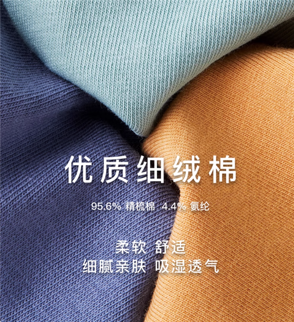 单向导湿内裆 猫人纯棉男士内裤3条到手29.9元