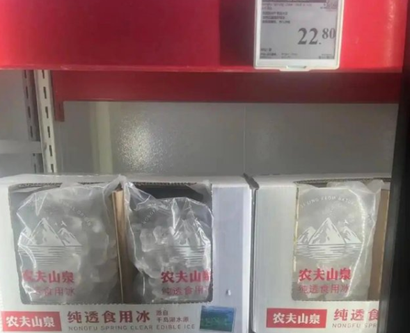 你以为一个6块的冰杯很贵：它想赚的还不止这点呢！