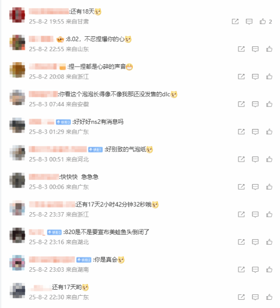 《黑神话：悟空》杨奇新动态引爆社区！玩家们狂催DLC