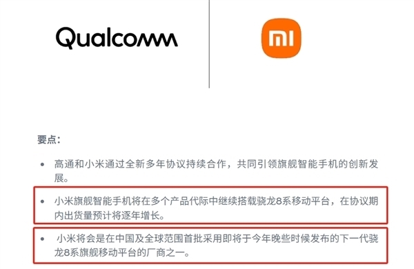 曝小米16全系标配100W充电！下月登场 首发澎湃OS 3