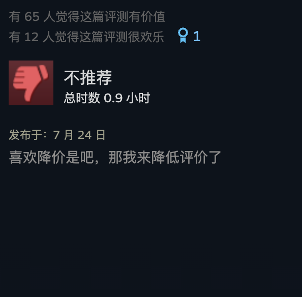活成了全网公敌的明末 给国产单机圈上了一堂课