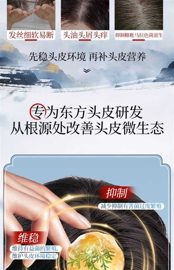 防脱发控油！霸王侧柏叶洗发水官方半价冲量：券后27.5元