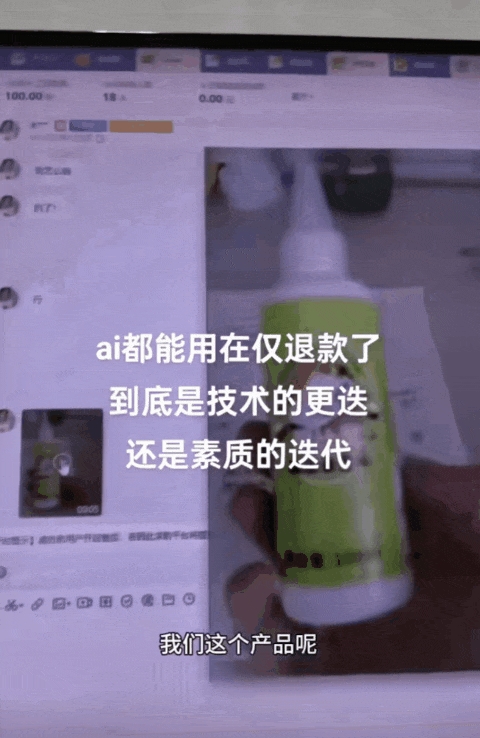 一张AI假照片 差点骗走5万块