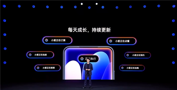 卢伟冰亲自督战打造！小米澎湃OS 3正式发布：史上最流畅丝滑