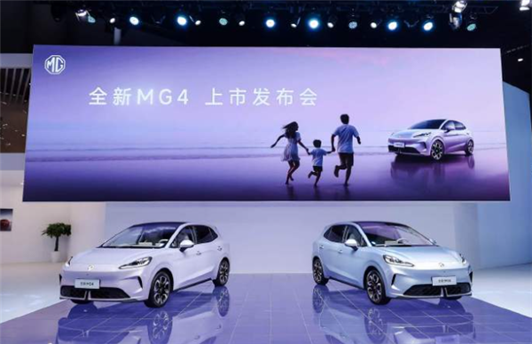 限时6.58万元起！全新MG4正式上市 承诺自燃就赔一辆新车