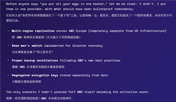 用户崩溃！存了十年重要数据被AWS误删：亚马逊还要掩饰