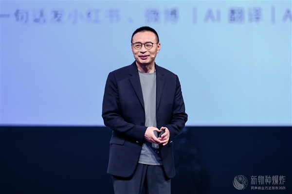 联想AI挚友吴声：天禧个人超级智能体，定位AI人机交互第一入口