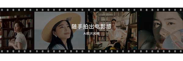 小高定 大自拍 荣耀Magic V Flip2正式发布 5499元起