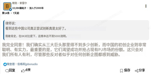 15999元的国产投影一炮而红！中国式创新国外受追捧 老外直呼要买
