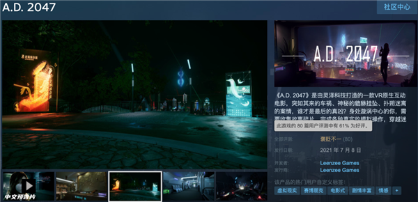 活成了全网公敌的明末 给国产单机圈上了一堂课