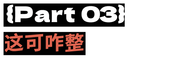 年轻一代的社交 为什么这么拧巴了