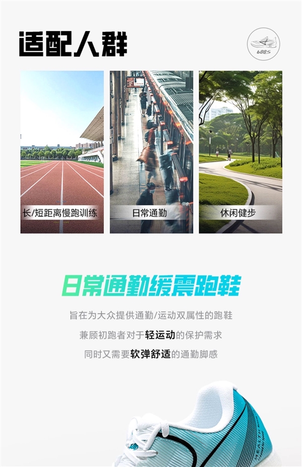 原价228元降至59元：海尔斯缓震跑鞋3折闭眼囤（赠退货宝）