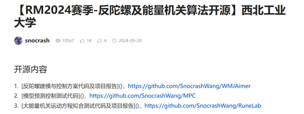 一个比赛 成了十万工程师改变世界的第一步