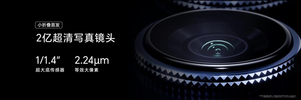 小高定 大自拍 荣耀Magic V Flip2正式发布 5499元起