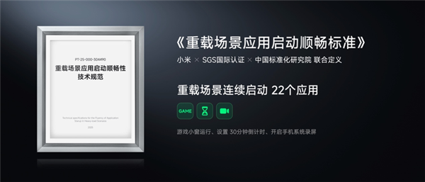 小米澎湃OS 3全面接入苹果生态：与iPhone双持体验更佳