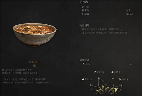 活成了全网公敌的明末 给国产单机圈上了一堂课