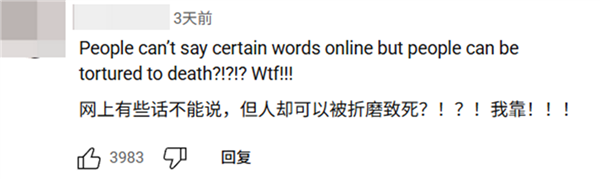 直播300小时后 这名主播被镜头“虐杀”