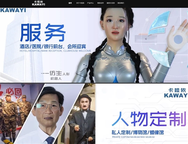 10万块的机器人能生娃 网友的智商在地上摩擦