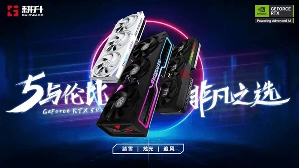 《地狱之刃2：赛娜的传说》更新支持DLSS4 耕升RTX 5080 炫光 OC开启灵魂救赎