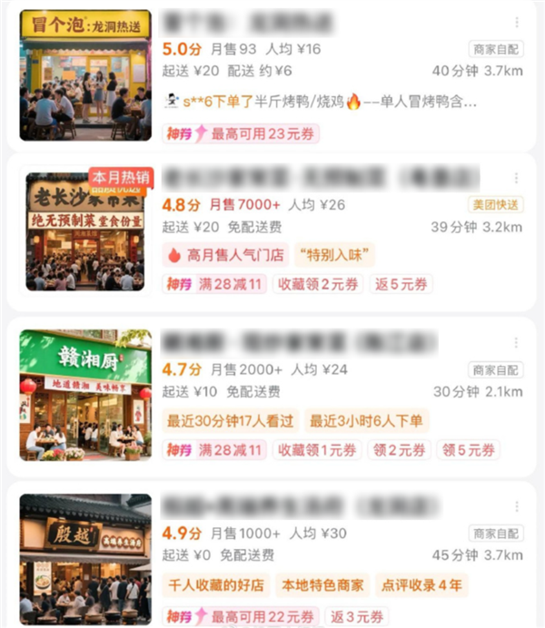 一张AI假照片 差点骗走5万块