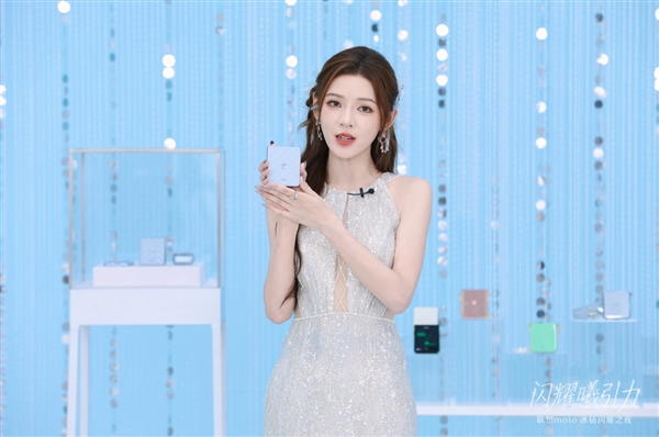 礼献七夕！联想moto冰钻闪耀之夜启幕 张予曦体验razr 60珠宝小折叠