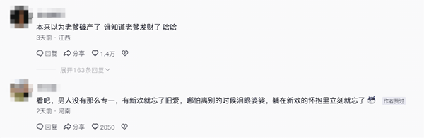 问界M8换掉十几年的丰田花冠 小孩哥秒变脸：嘴角比AK还难压