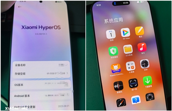 小米16系列首发！澎湃OS 3界面曝光：加入灵动岛、坚持极简