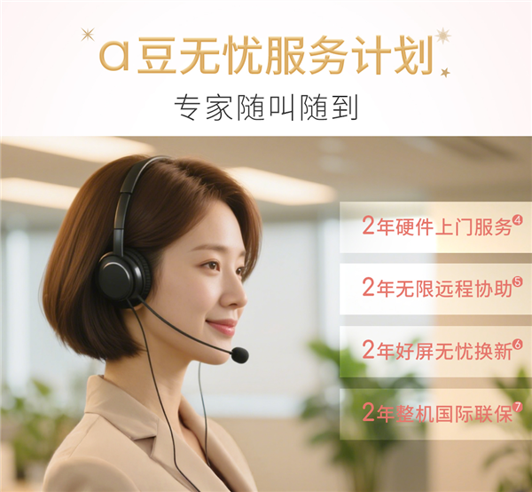 绽放闪耀星芒！华硕a豆｜法国娇兰 闪光礼盒重磅发布