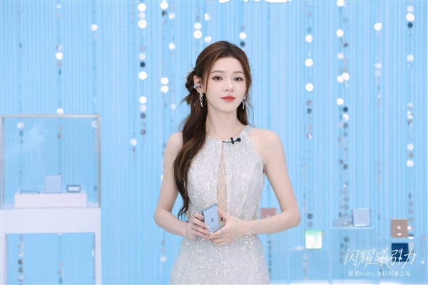 礼献七夕！联想moto冰钻闪耀之夜启幕 张予曦体验razr 60珠宝小折叠