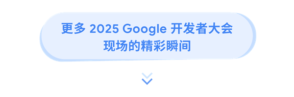 AI 驱动创新 赋能中国企业和开发者出海新征程