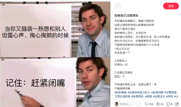 年轻一代的社交 为什么这么拧巴了