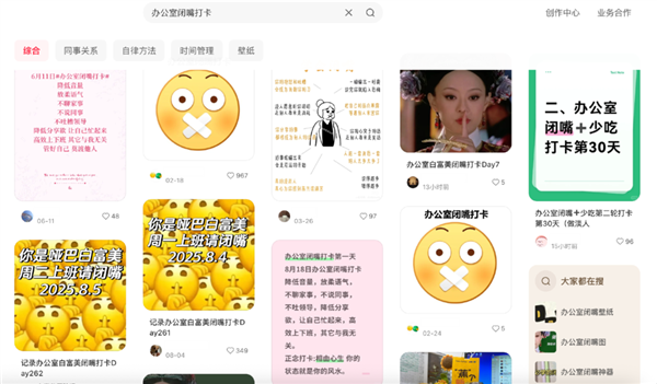 年轻一代的社交 为什么这么拧巴了