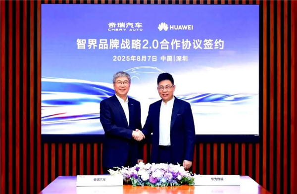 重回华为阵营 曝荣耀前CEO赵明加盟智界汽车