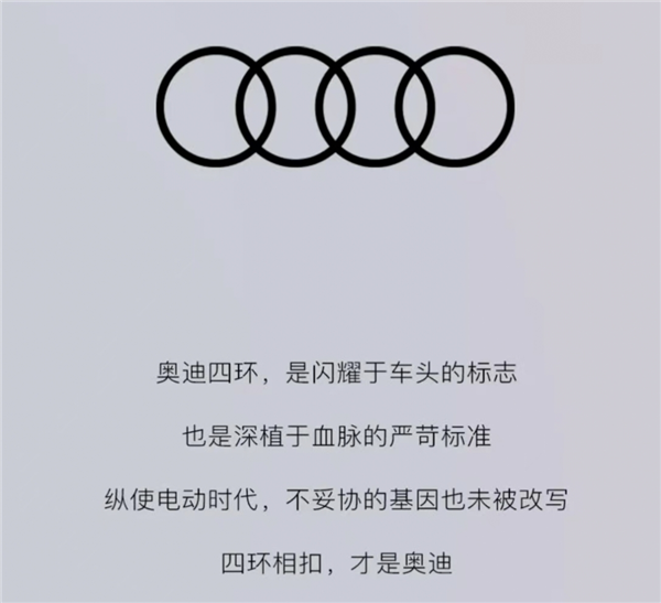 只会“窝里横” 一汽奥迪销量创新低：嘲讽上汽保正统