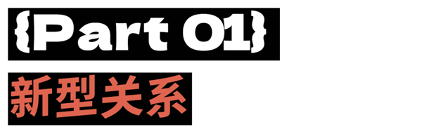 年轻一代的社交 为什么这么拧巴了