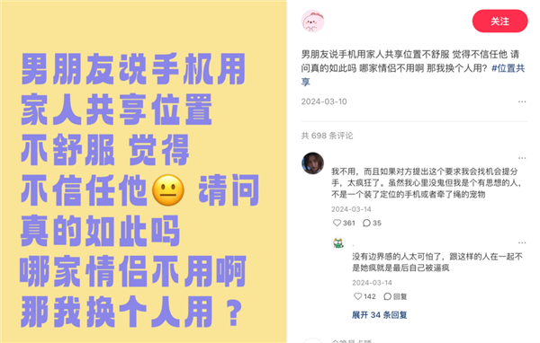 年轻一代的社交 为什么这么拧巴了