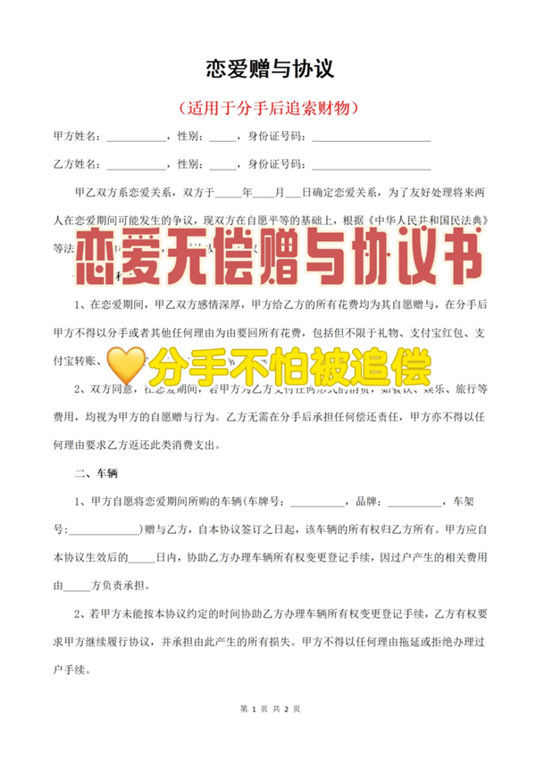 年轻一代的社交 为什么这么拧巴了