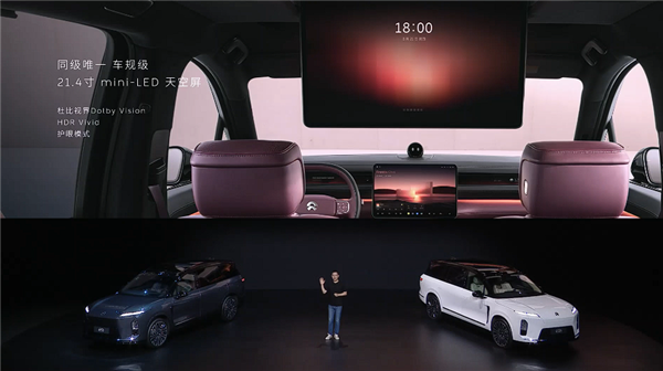 蔚来旗舰SUV登场！全新蔚来ES8预售：41.68万起