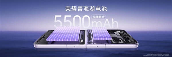 小高定 大自拍 荣耀Magic V Flip2正式发布 5499元起