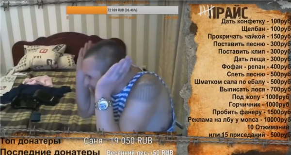 直播300小时后 这名主播被镜头“虐杀”