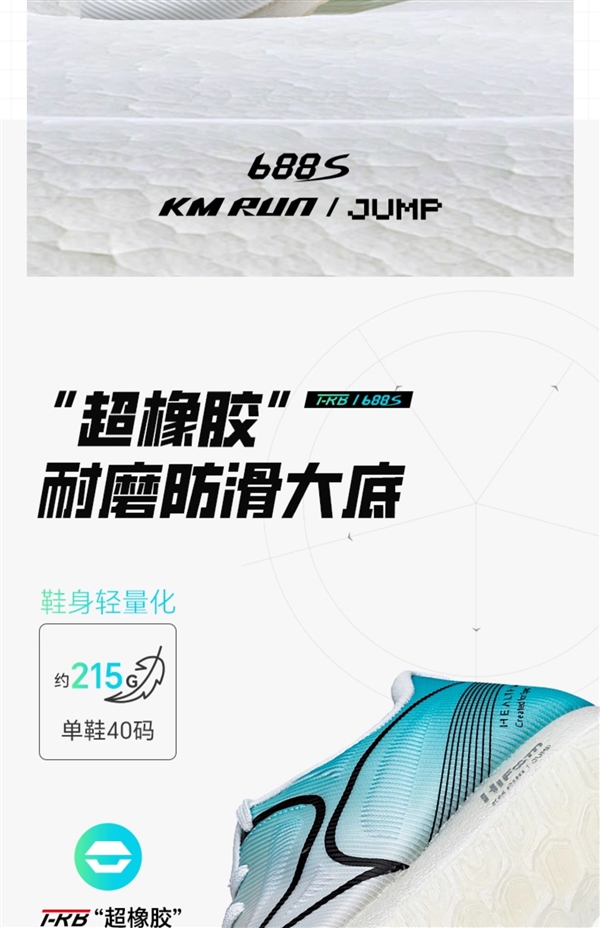 原价228元降至59元：海尔斯缓震跑鞋3折闭眼囤（赠退货宝）