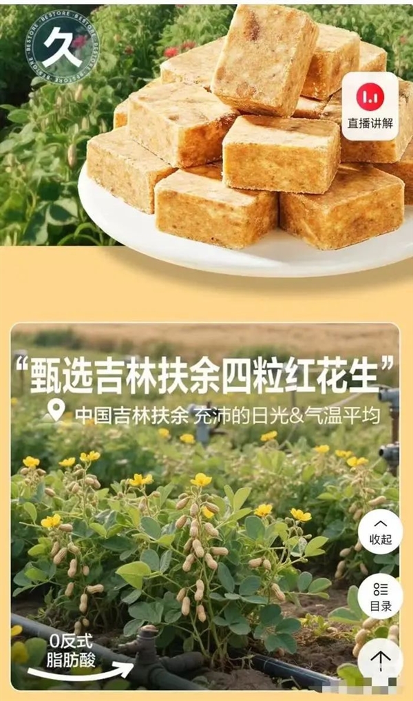 一张AI假照片 差点骗走5万块