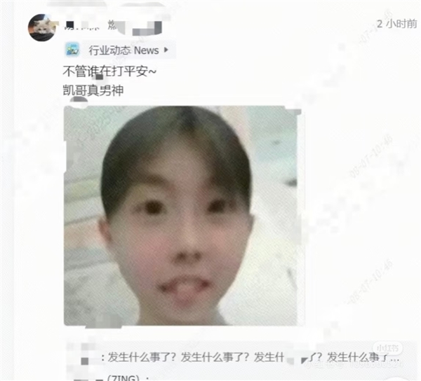 曝奇瑞应届生员工发邮件反对周六培训开会：被同事怒赞！