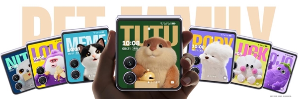 小高定 大自拍 荣耀Magic V Flip2正式发布 5499元起