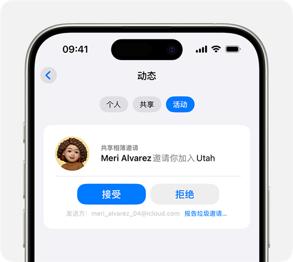 年轻一代的社交 为什么这么拧巴了