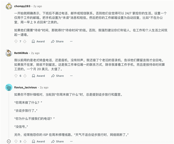 年轻一代的社交 为什么这么拧巴了